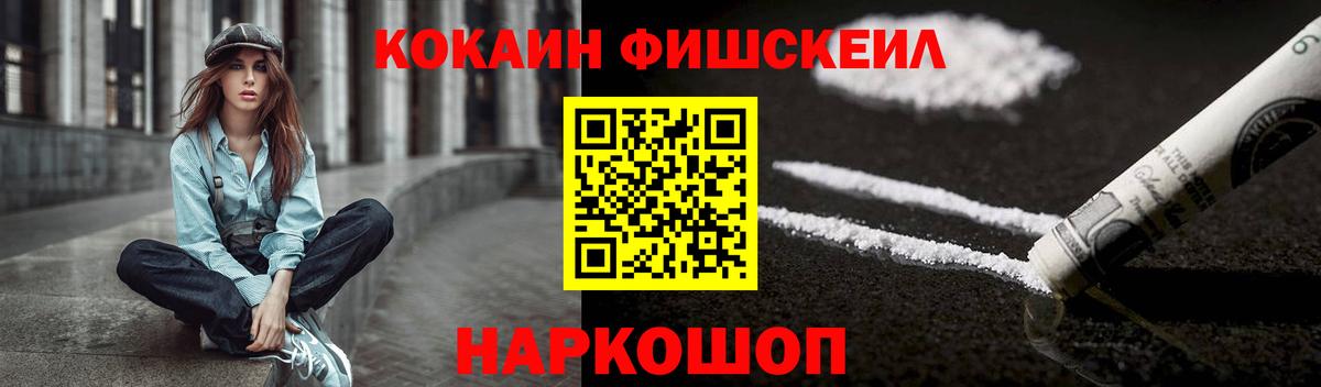Кокаин Columbia Новоалтайск