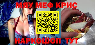 прущий лед Гусь-Хрустальный