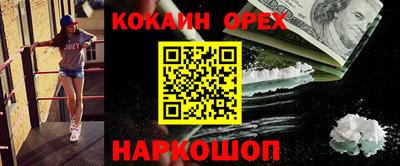 MESCALINE Гусиноозёрск