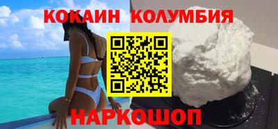 MESCALINE Гусиноозёрск