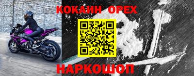 MESCALINE Гусиноозёрск