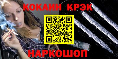 прущий лед Гусь-Хрустальный