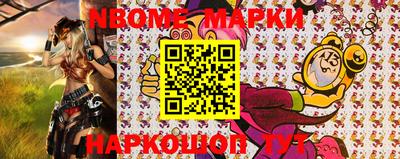 MESCALINE Гусиноозёрск