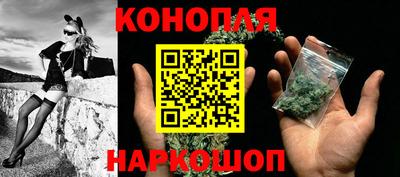 MESCALINE Гусиноозёрск