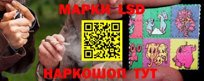 MESCALINE Гусиноозёрск