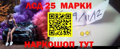 MESCALINE Гусиноозёрск