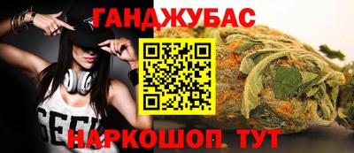 прущий лед Гусь-Хрустальный