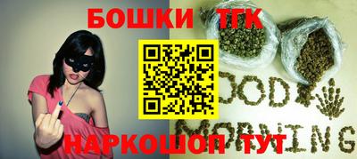 MESCALINE Гусиноозёрск
