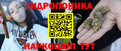 прущий лед Гусь-Хрустальный