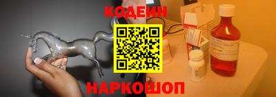 MESCALINE Гусиноозёрск