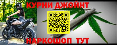 MESCALINE Гусиноозёрск