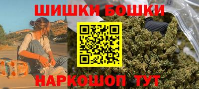 MESCALINE Гусиноозёрск