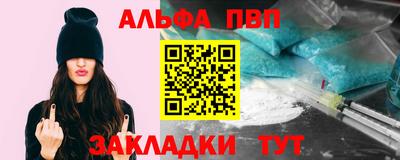 MESCALINE Гусиноозёрск