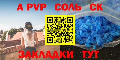 прущий лед Гусь-Хрустальный