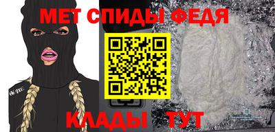 MESCALINE Гусиноозёрск