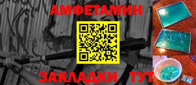 прущий лед Гусь-Хрустальный