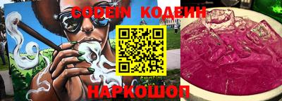 MESCALINE Гусиноозёрск