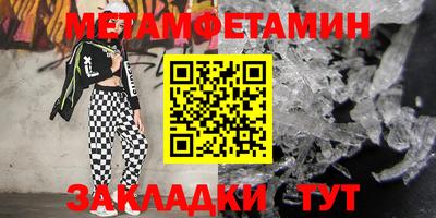 MESCALINE Гусиноозёрск