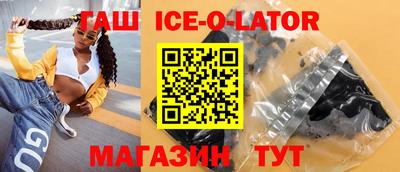прущий лед Гусь-Хрустальный