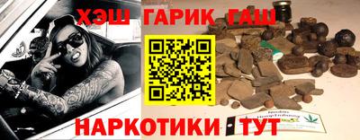 прущий лед Гусь-Хрустальный