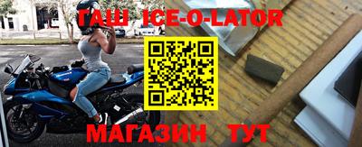 прущий лед Гусь-Хрустальный