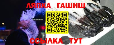 прущий лед Гусь-Хрустальный