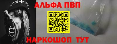MESCALINE Гусиноозёрск