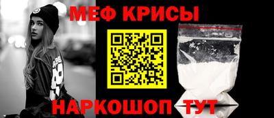 прущий лед Гусь-Хрустальный