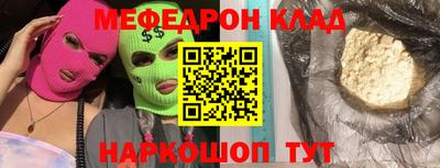 прущий лед Гусь-Хрустальный