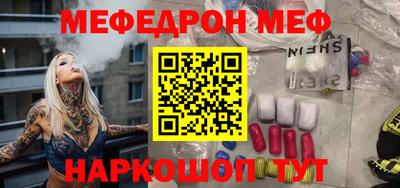 прущий лед Гусь-Хрустальный