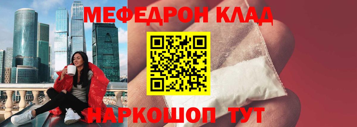 МЕФ  Новоалтайск