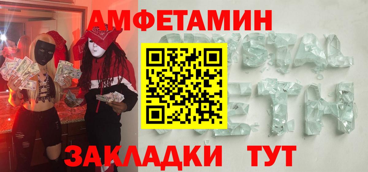 Первитин винт Новоалтайск