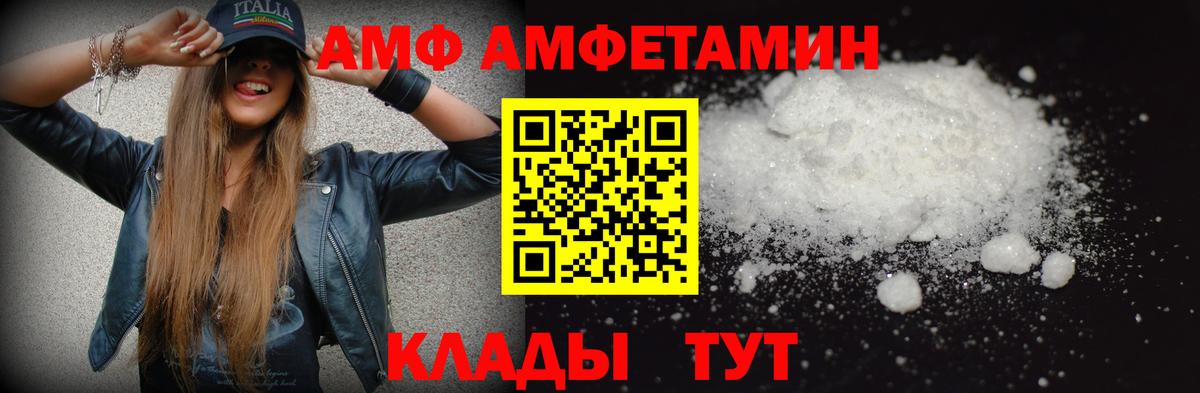 Новоалтайск  Метамфетамин Methamphetamine  Вход с VPN 