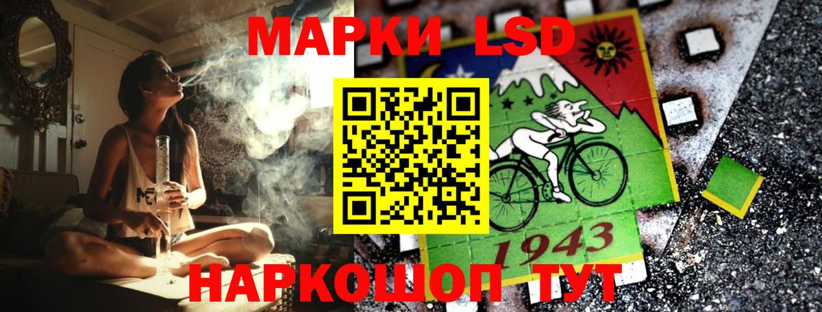 Наркотические марки 1,5мг  Вход с VPN  где можно купить наркотик  Новоалтайск  Марки 25I-NBOMe 