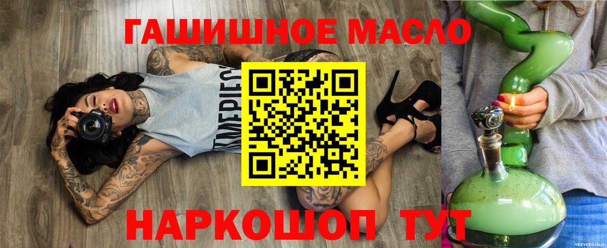 Новоалтайск  ТГК вейп  Вход с VPN 