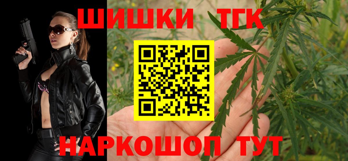 Бошки марихуана тримм Новоалтайск