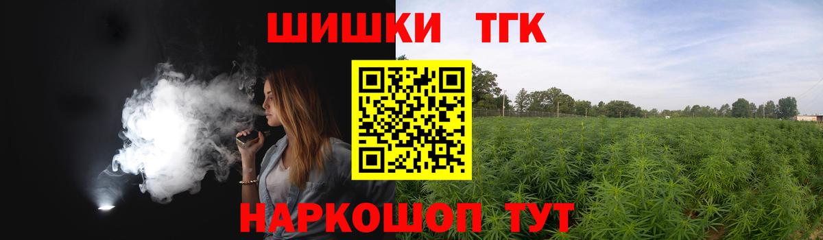 Бошки Шишки White Widow  Бошки Шишки OG Kush  Новоалтайск  Бошки Шишки марихуана  Вход с VPN 